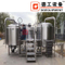 Пивоваренный завод 500л мини нержавеющей стали оборудование и машины для производства крафтового пива высокого качества производителя
