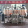 7BBL Brewpub Используется Red Copper пивоварения оборудование с 3 судами Пиво Brewhouse