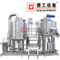Craft Beer Pub Ресторан Бар sus304 500L 1000L Customized Пиво Micro Brewery оборудование