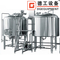 5HL Automated Customized Pub Craft Beer Brewery оборудование на продажу