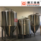 5HL под ключ торговое оборудование стали пивоварня для Brewpub / гостиницы / ресторана