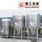 10bbl нержавеющей стали Craft Beer Брожение судно / Unitank с рубашкой охлаждения на продажу