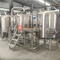 10BBL ремесленное оборудование для пивоваренного завода из нержавеющей стали
