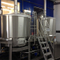 500L Micro Beer Equipment Пивоваренная машина высшего качества Craft Beer Machine под ключ